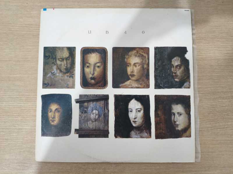 Lp Vinil UB40 1988 Com Encarte