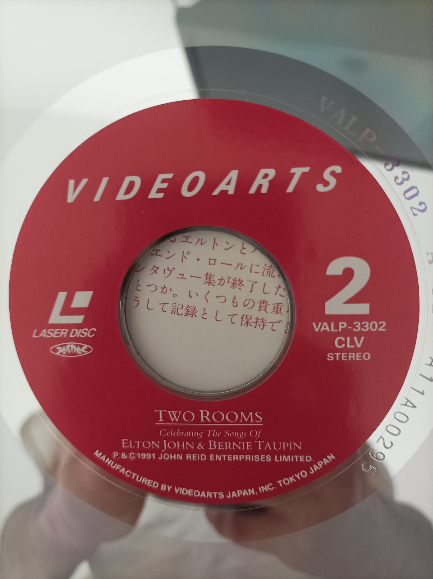 Ld Laserdisc Elton John & Bernie Taupin Two Rooms C Encarte