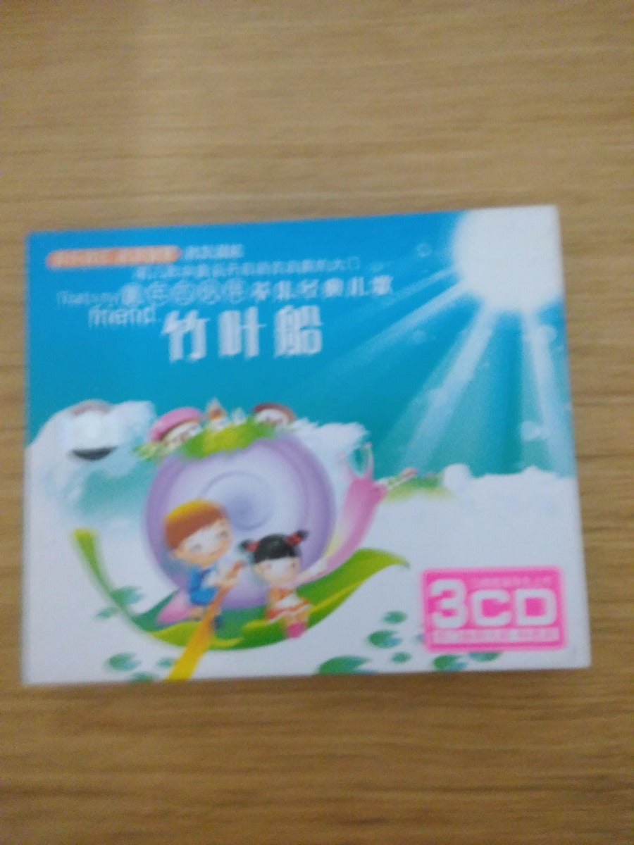 Cd Infantil Chinês Músicas Infantis Triplo