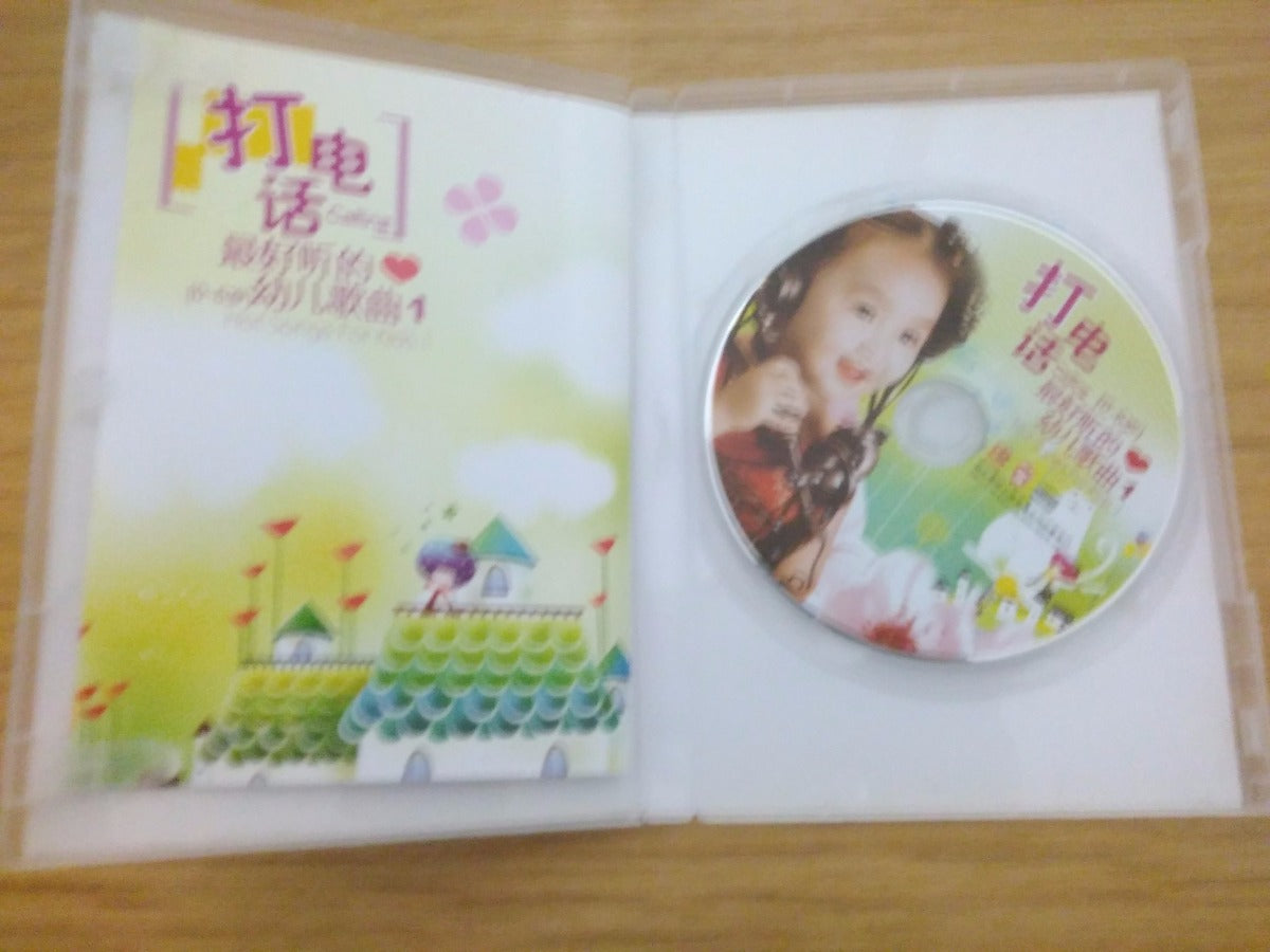 Cd Infantil Chinês Músicas Infantis Hot Songs For Kids