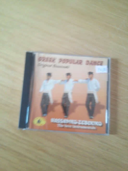 Cd Greek Popular Dance