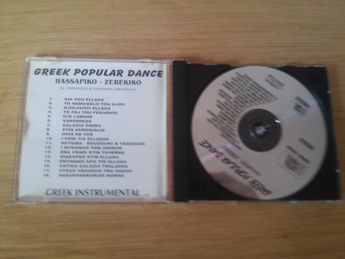 Cd Greek Popular Dance