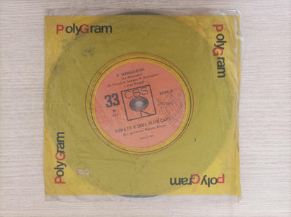 Compacto Vinil Renato E Seus Blue Caps Mentira Ou Verdade?