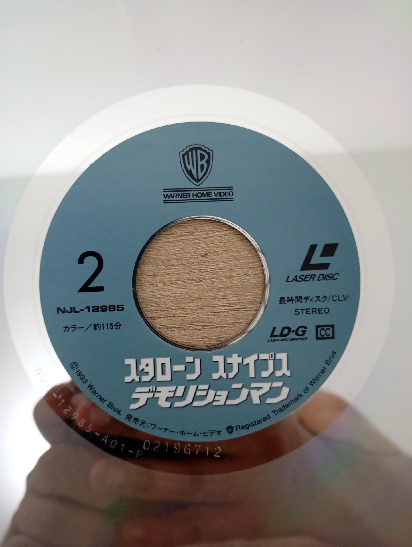 LD LaserDisc Stallone Snipes Demotion Man Import Japao