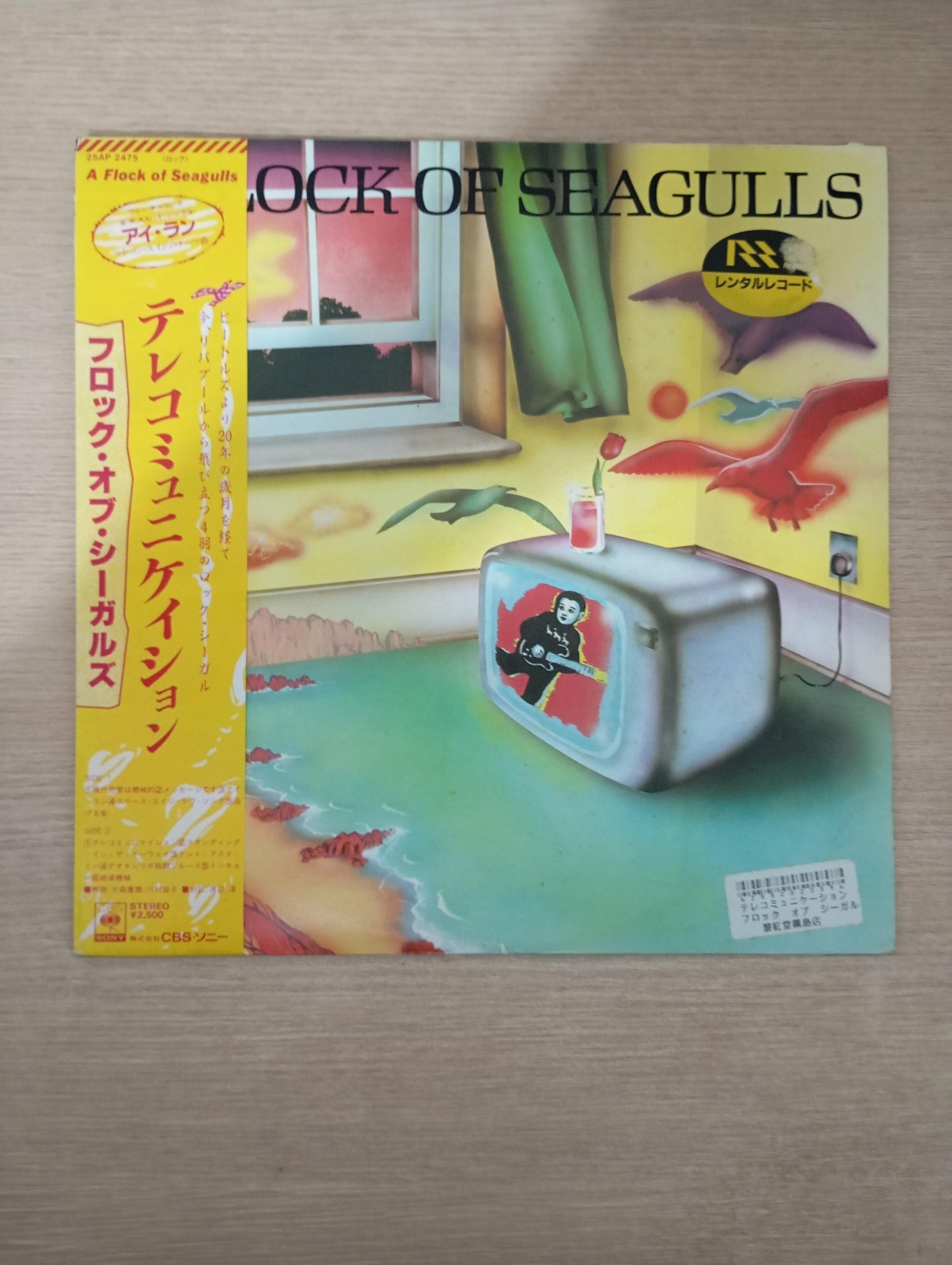 Lp Vinil A Flock Of Seagulls 1982 Com Encarte Import Japan