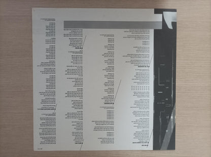 Lp Vinil Slade The Amazing Kamikaze Syndrome Com Encarte