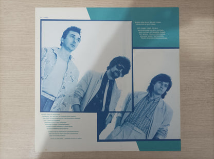 Lp Vinil Electric Light Orchestra Balance Of Power C Encarte