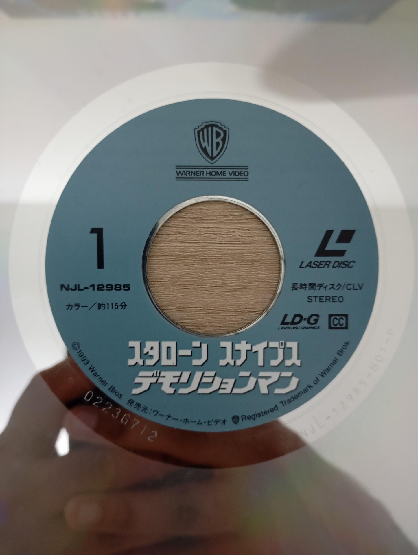 LD LaserDisc Stallone Snipes Demotion Man Import Japao