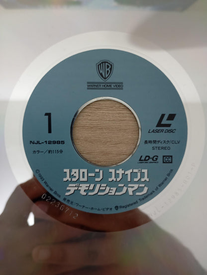 LD LaserDisc Stallone Snipes Demotion Man Import Japao