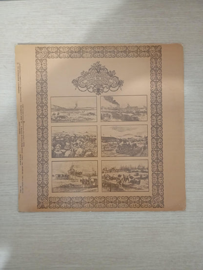 Disco Vinil Santa Maria De Iquique Quilapayún C Encarte