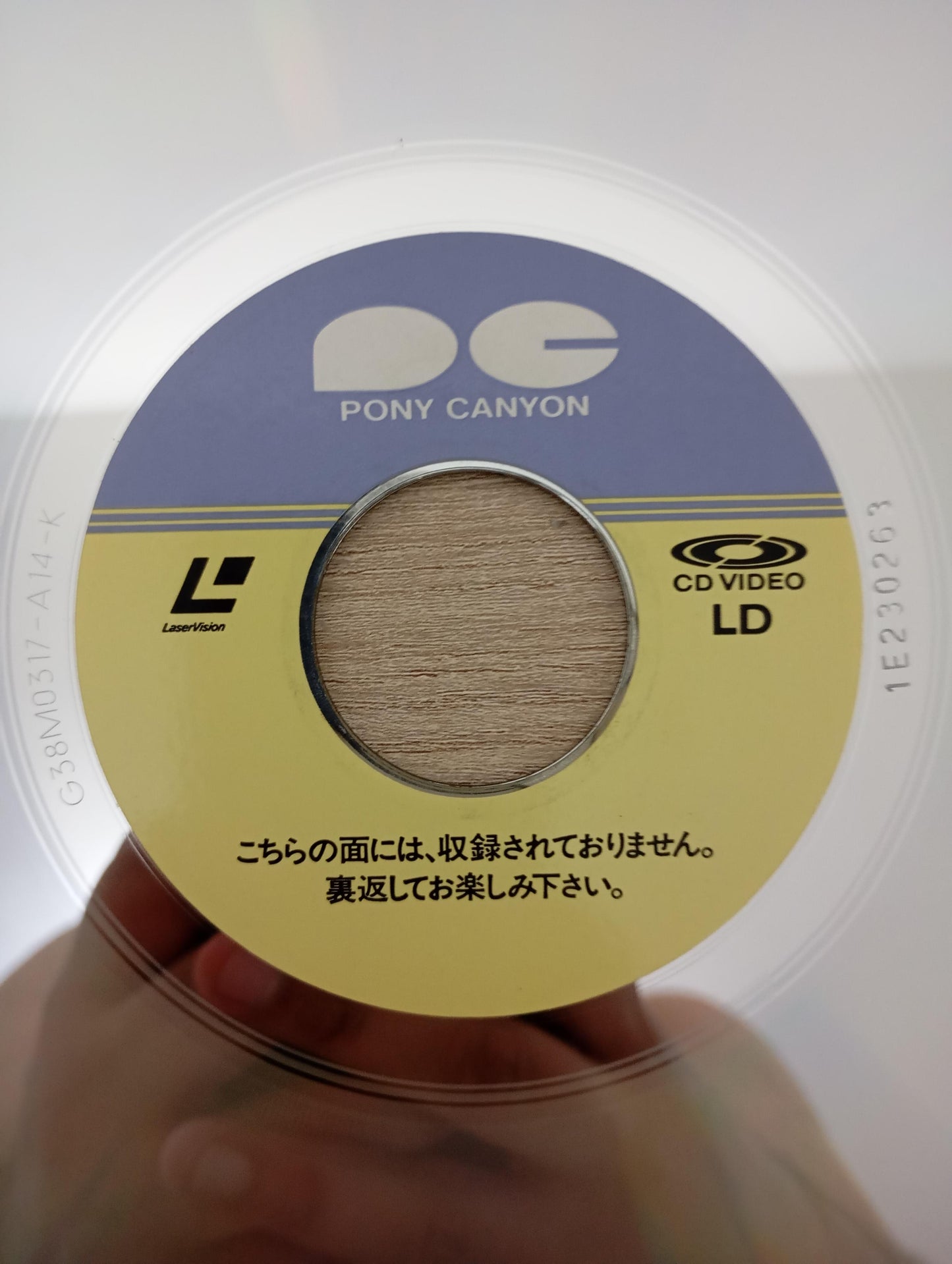 LD LaserDisc We Are The World Story Behind The Song Import