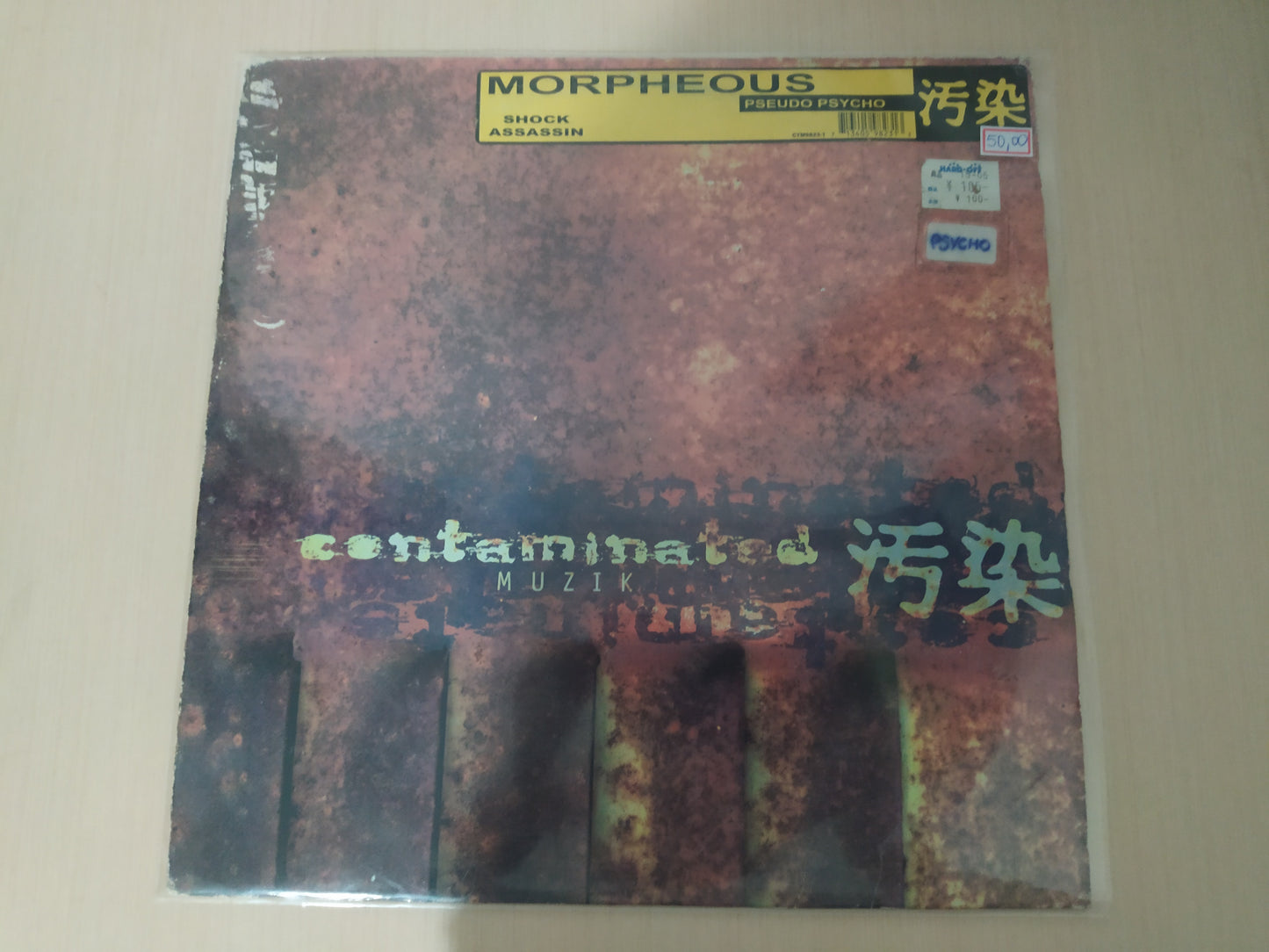 Lp Vinil Morpheous Pseudo Psycho