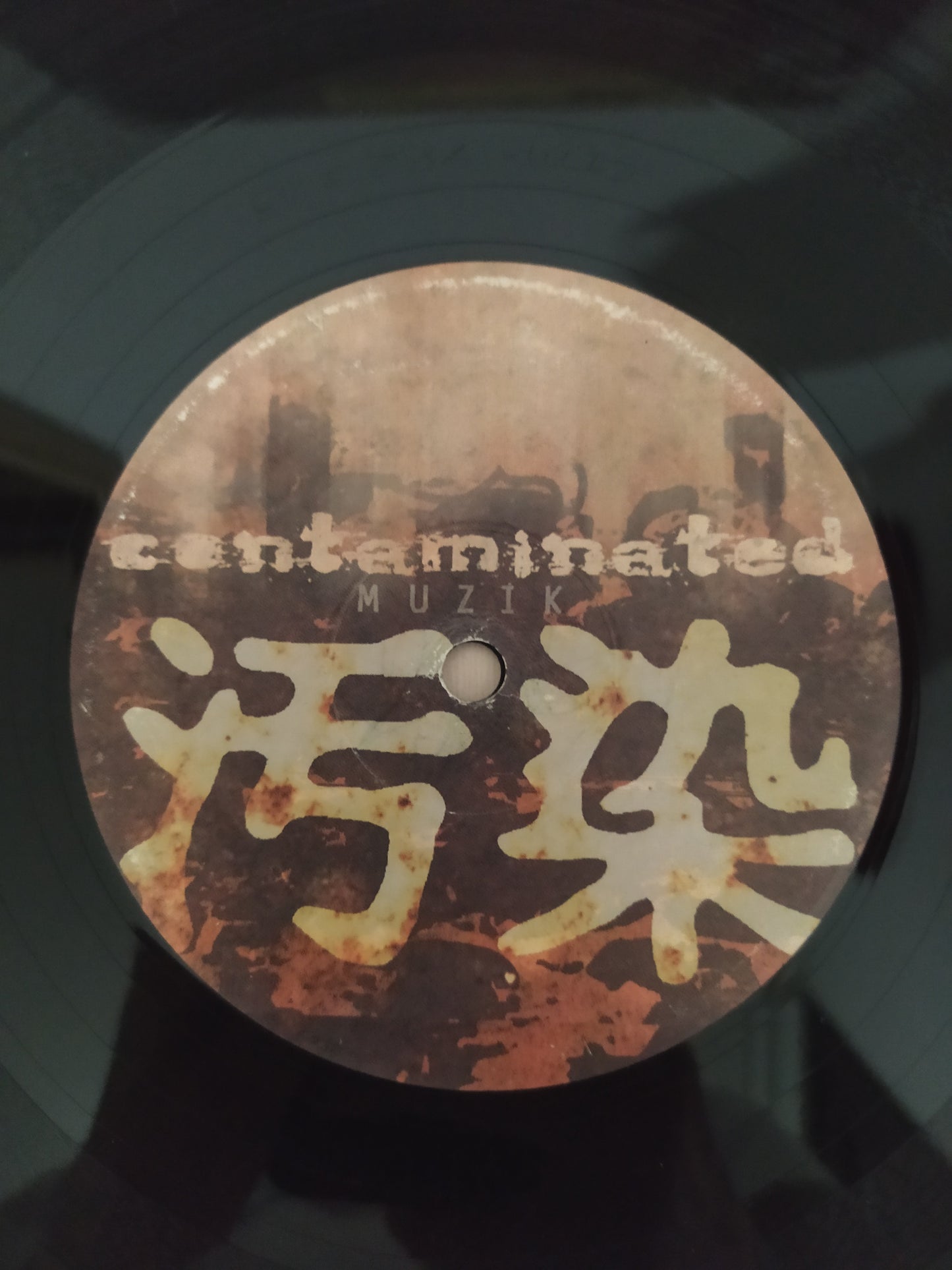 Lp Vinil Morpheous Pseudo Psycho