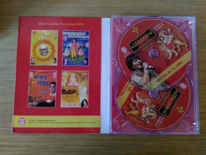DVD - Mehendi No Rang Lagyo Falguni Rathak Others