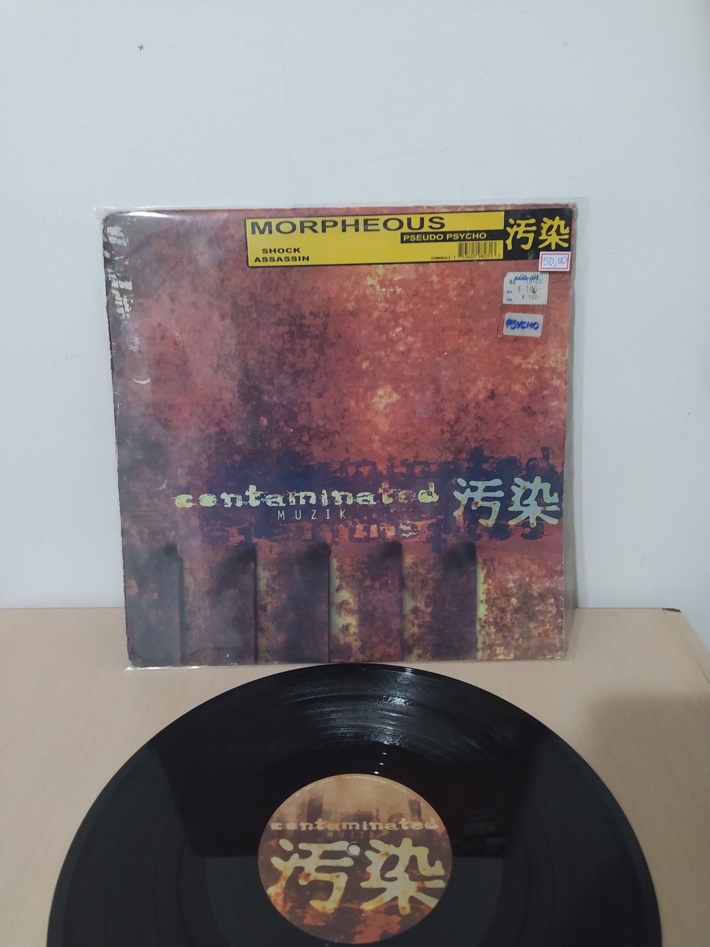 Lp Vinil Morpheous Pseudo Psycho