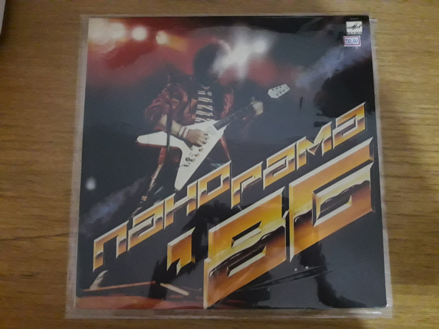 Lp Vinil Panorama '86