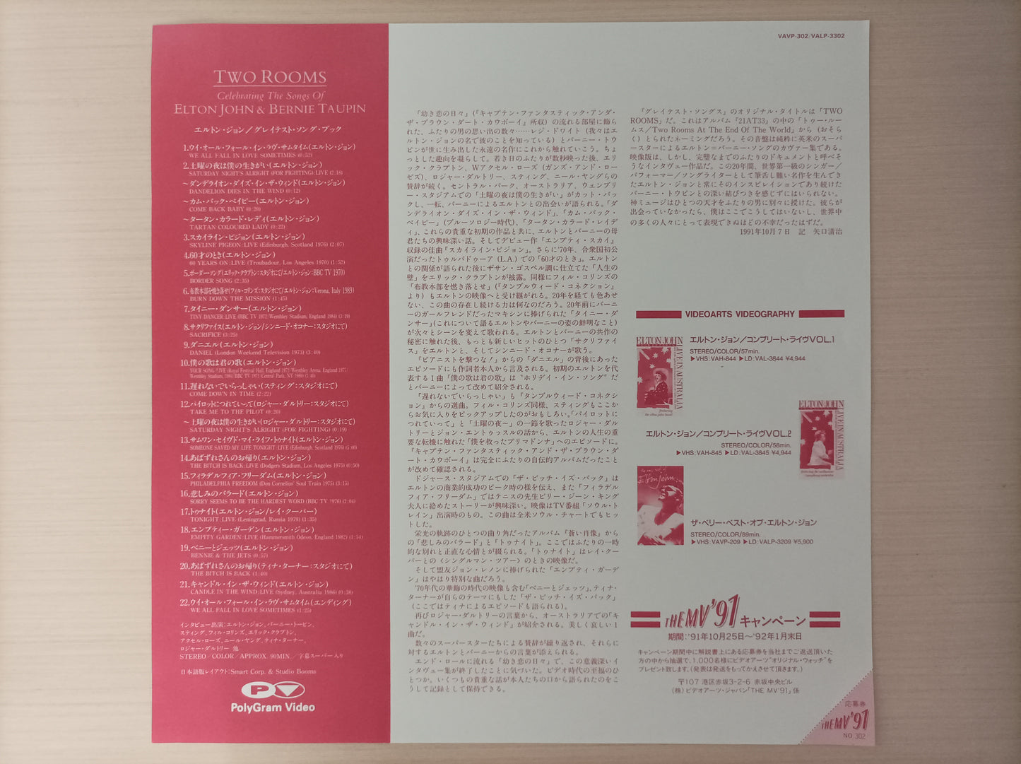 Ld Laserdisc Elton John & Bernie Taupin Two Rooms C Encarte