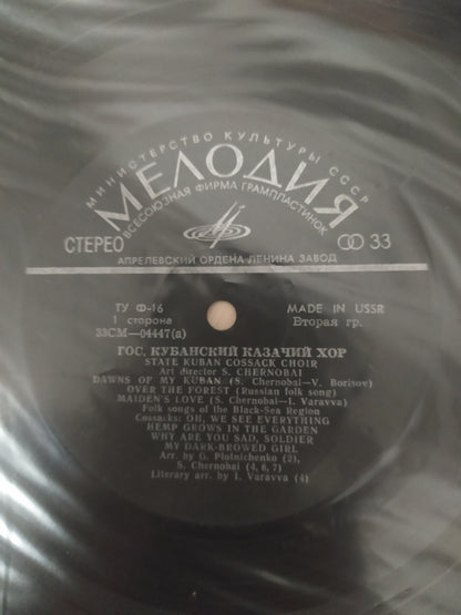 Lp Vinil Kuban Cossack Chorus